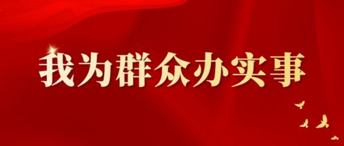 滨海区 政务服务由 厅内 延伸至 厅外