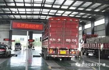 好消息 榆次区道路运输管理所全面落实省内普通货车异地年审